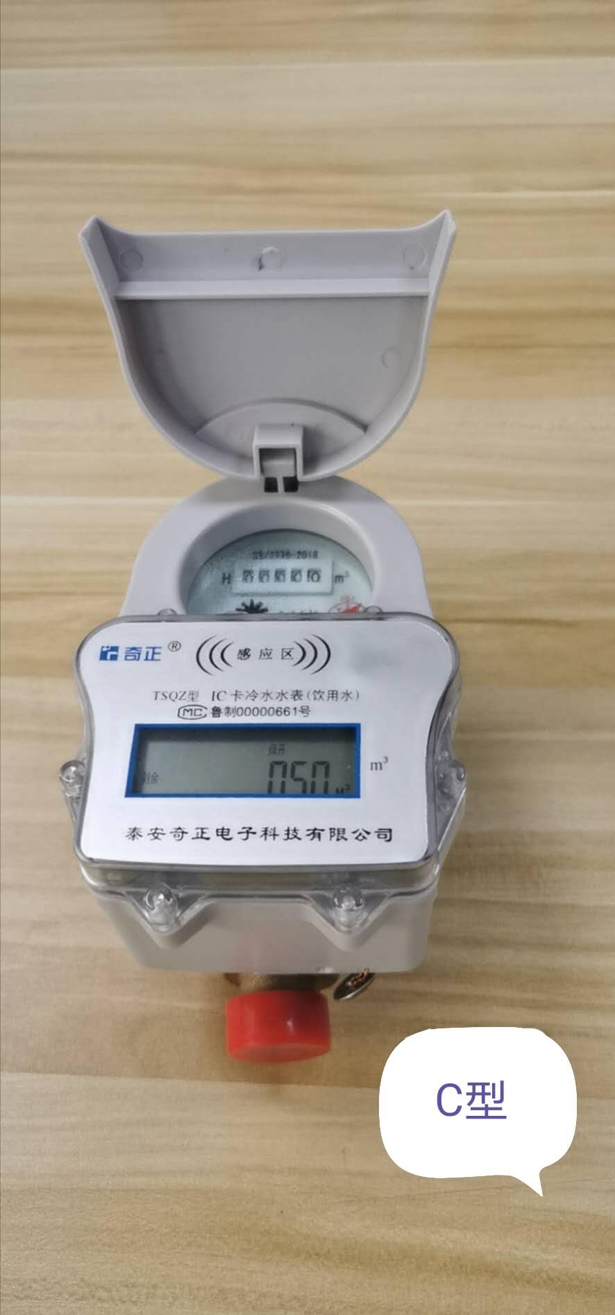 NB-IOT�o��ˮ����Q��ˮ�����е��T���y�c